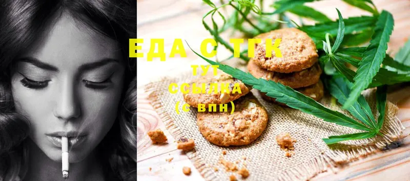 купить закладку  Старая Русса  Cannafood марихуана 