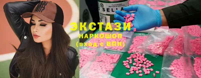 закладка  Старая Русса  Ecstasy бентли 