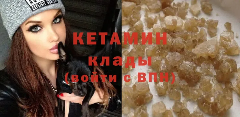 КЕТАМИН ketamine  хочу   мега онион  Старая Русса 