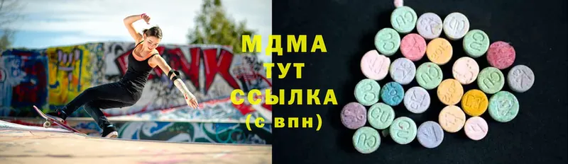 продажа наркотиков  Старая Русса  MDMA VHQ 